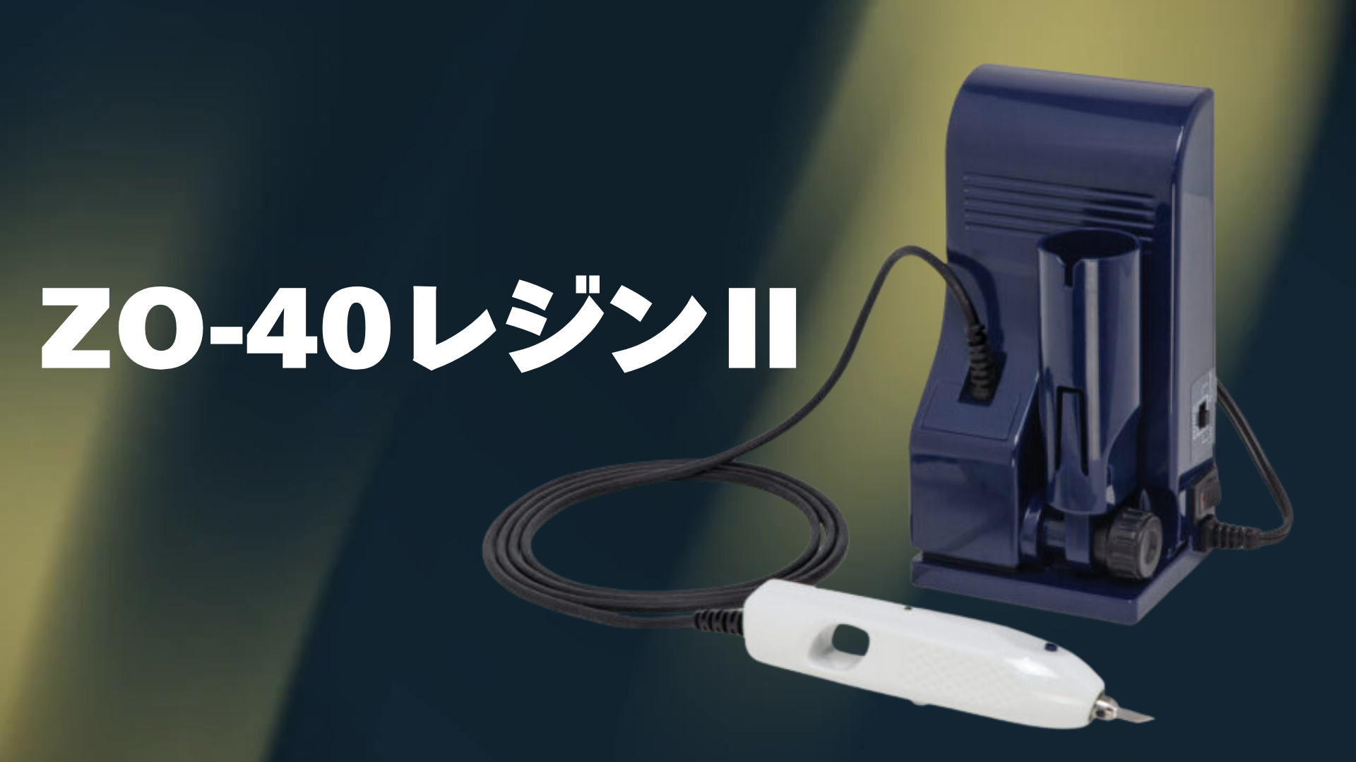 Amazon | エコーテック 本多電子 モノづくりに活躍！ホビー用小型超