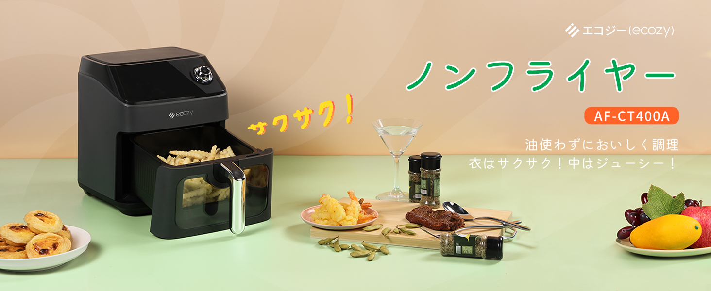 Amazon.co.jp: ノンフライヤー 【新モデル材質UP！・透明窓】 4.3L大
