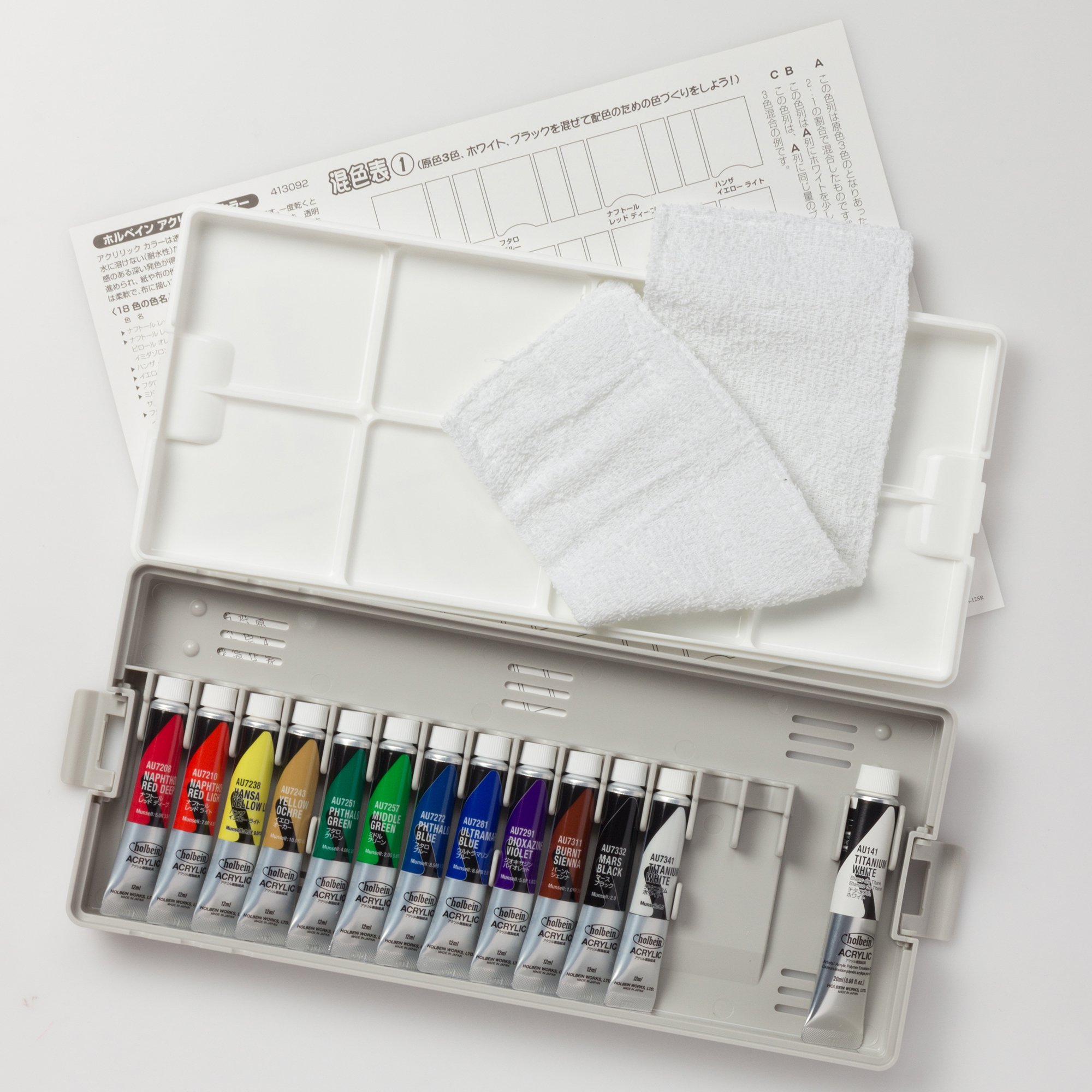 Amazon.co.jp: ホルベイン アクリリック カラー［ヘビーボディ