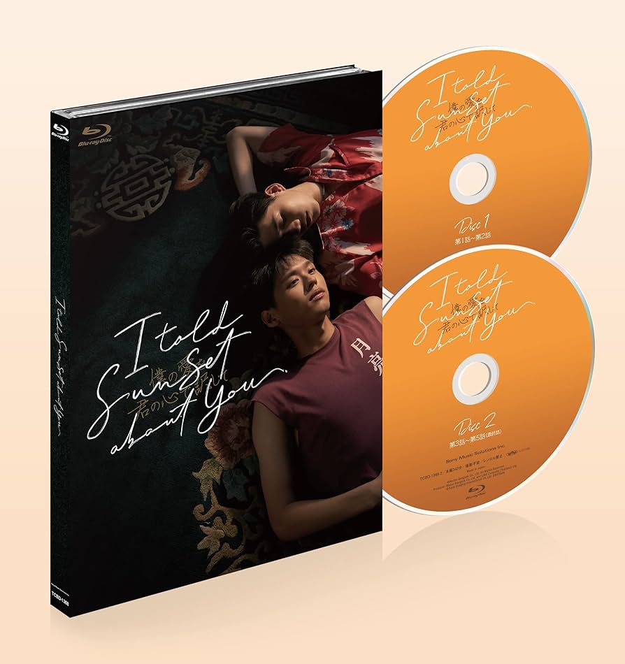 BKPP★I Told Sunset About You ★タイ盤CD BKPP☆I Told Sunset About You ☆タイ盤CD