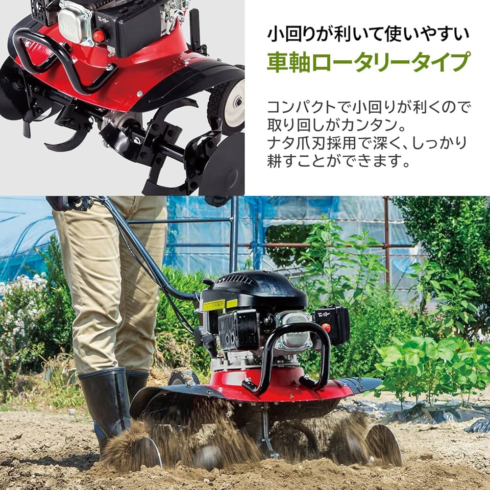 ガソリンエンジン耕運機 ERC-98DQ 管理機 農用トラクター歩行型引取限定 ガソリンエンジン耕運機 ERC-98DQ 管理機 農用トラクター歩行型