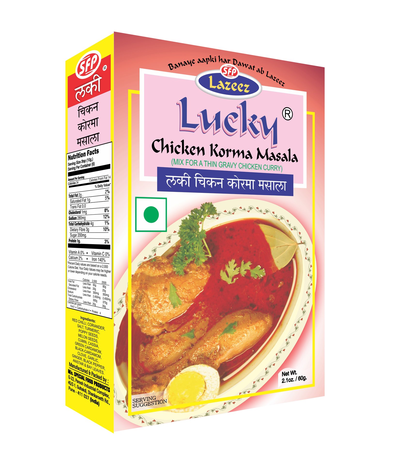 Lucky Chicken Korma Masala 60g.x3 [Pack of 3] (B01FUFTX1G) Amazon Price History, Amazon Price Tracker