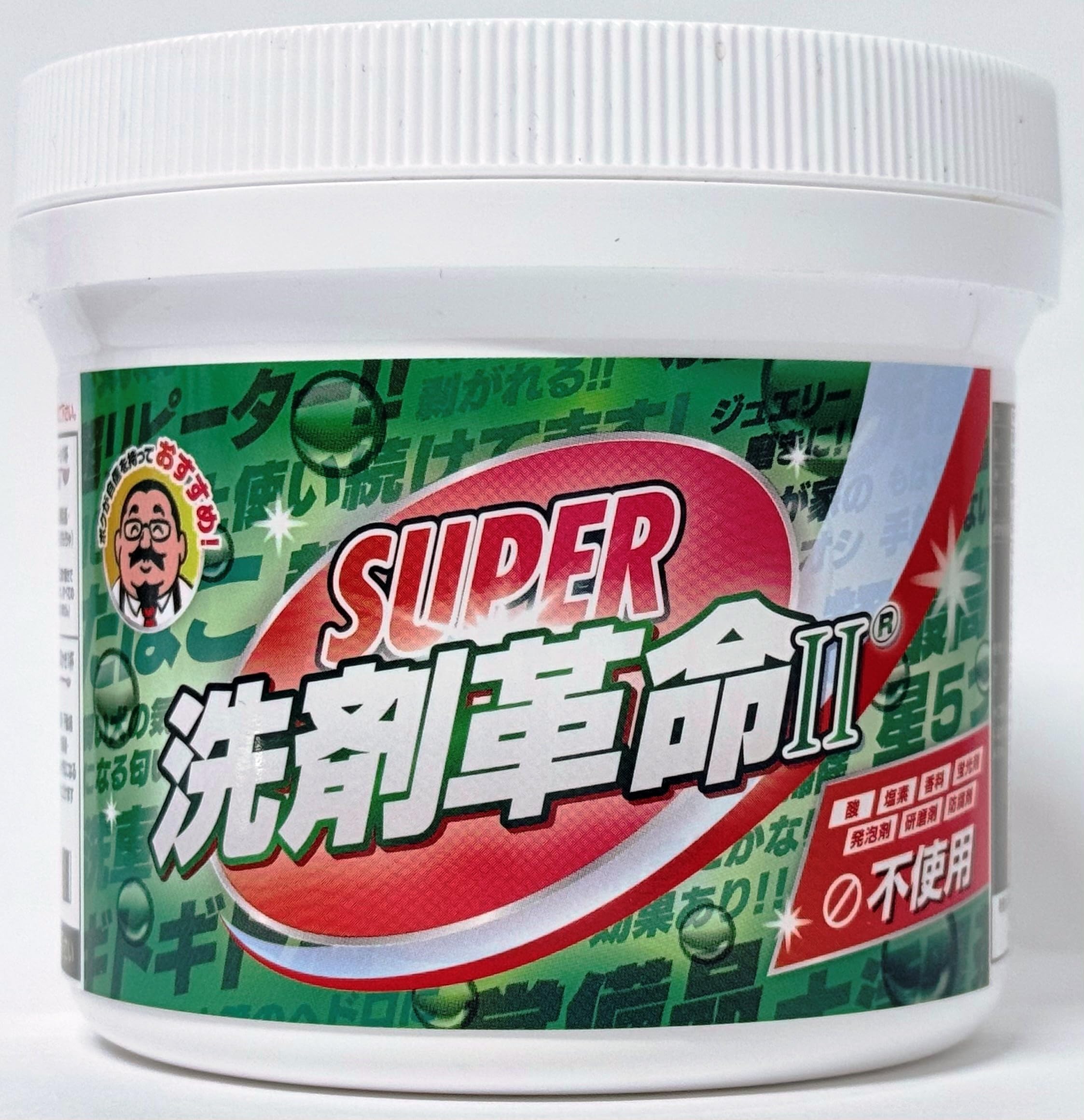洗剤革命 洗濯洗剤 洗濯槽クリーナー 食器用洗剤 重曹 SUPER Ⅱ 300g