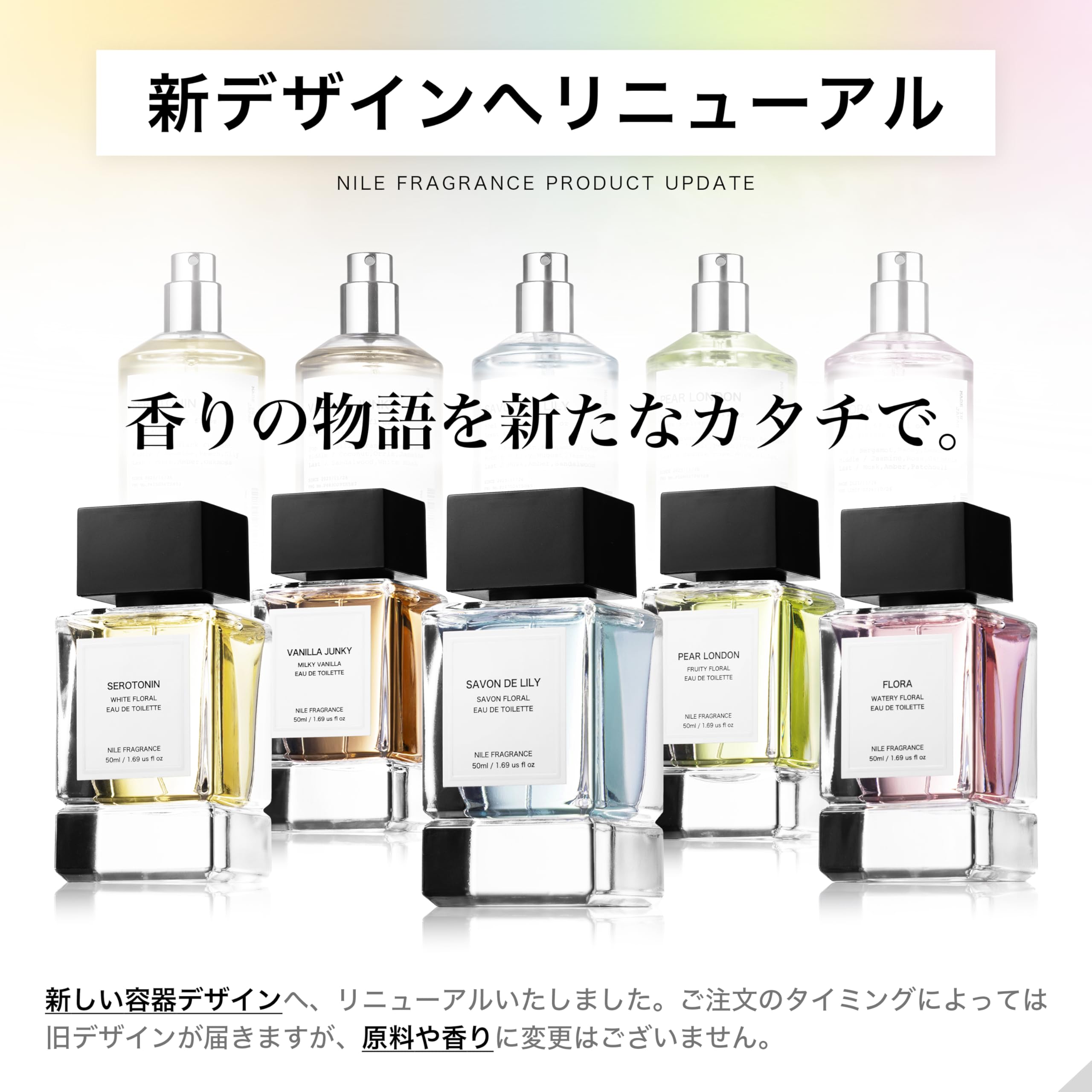 甘く上品なフローラルムスクの香り 高級感ある長持ち香水 100ml Amazon | NILE 香水 ローズレイン フローラルムスク レディース