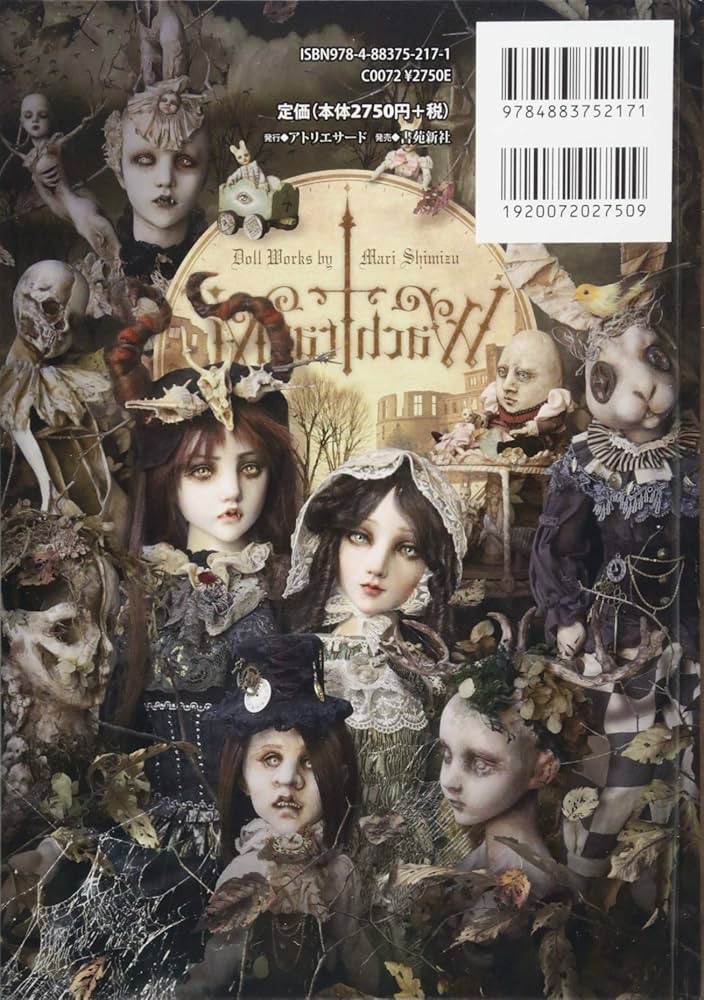 Amazon.co.jp: Wachtraum(ヴァハトラウム)〜白昼夢 (TH ART