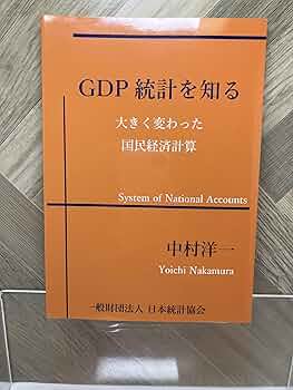 過剰な金融社会 ＧＤＰの計算は正しいのか/知泉書館/ヤコブ・アッサ（単行本） 過剰な金融社会 / アッサ，ヤコブ【著】〈Assa，Jacob