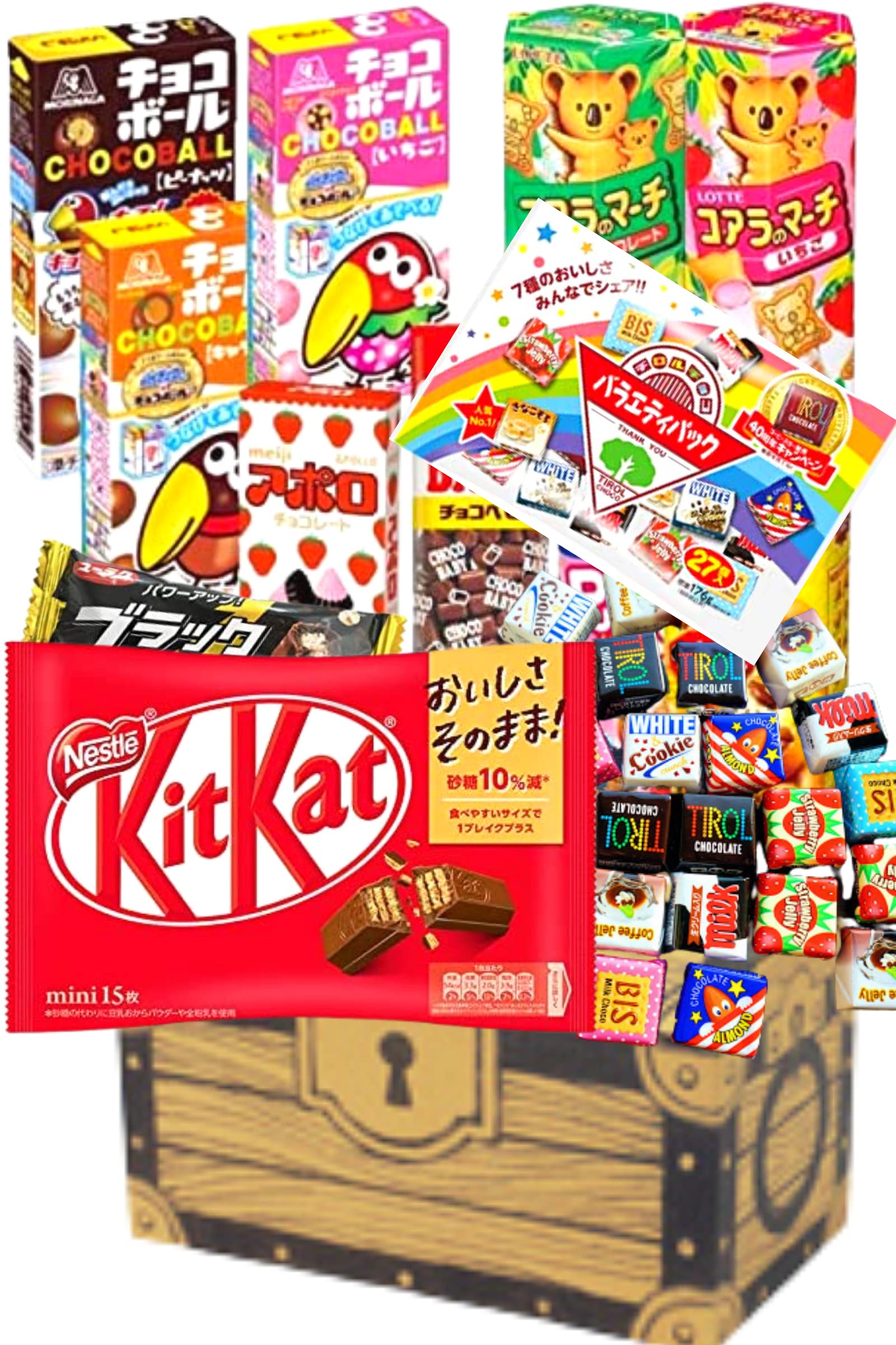 Chocolate Gift Basket!