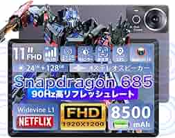 Amazon.co.jp: 【Android14 タブレット 90Hz】アビドパッド S80