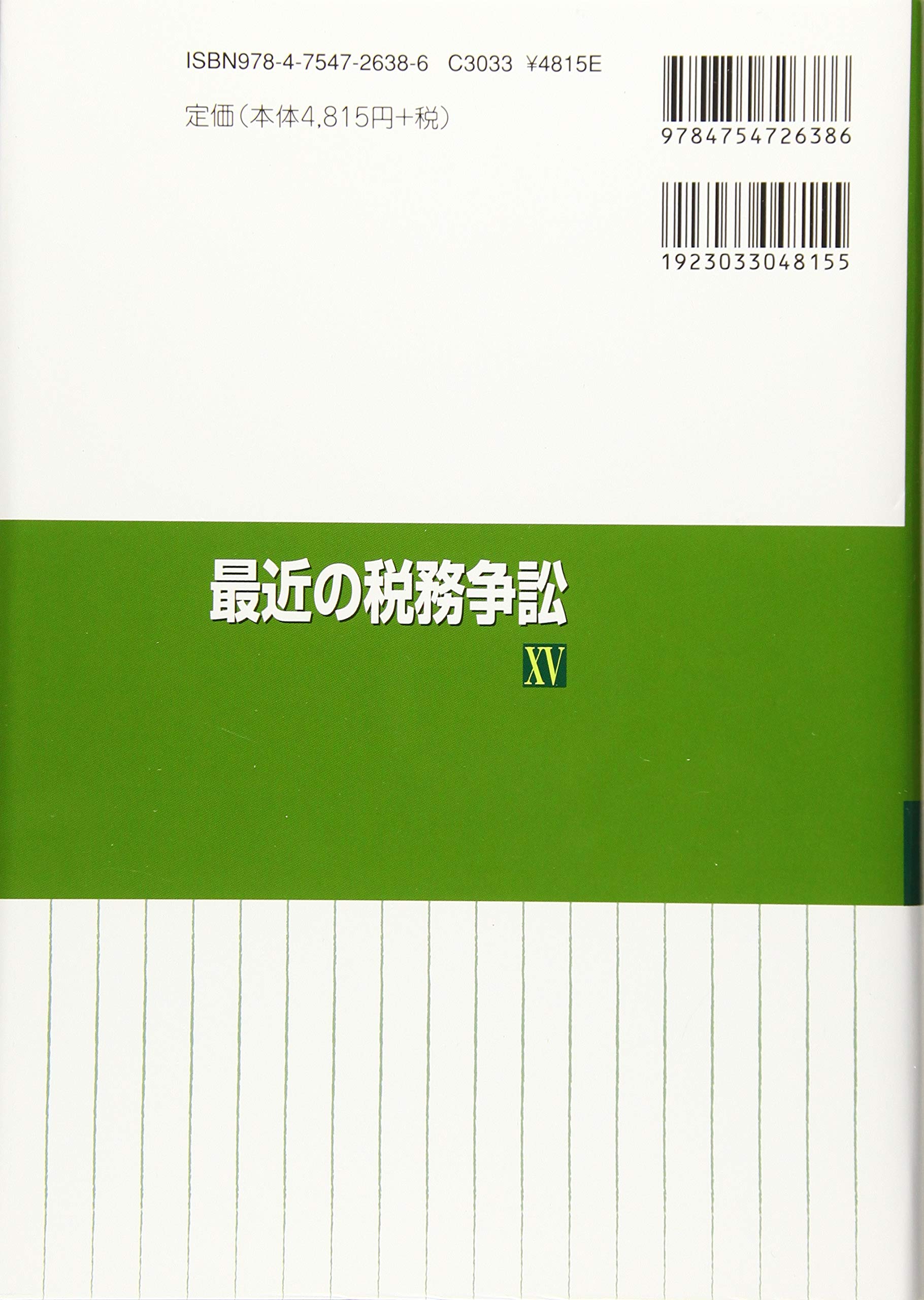Amazon.co.jp: 佐藤 孝一: 本、バイオグラフィー、最新アップデート