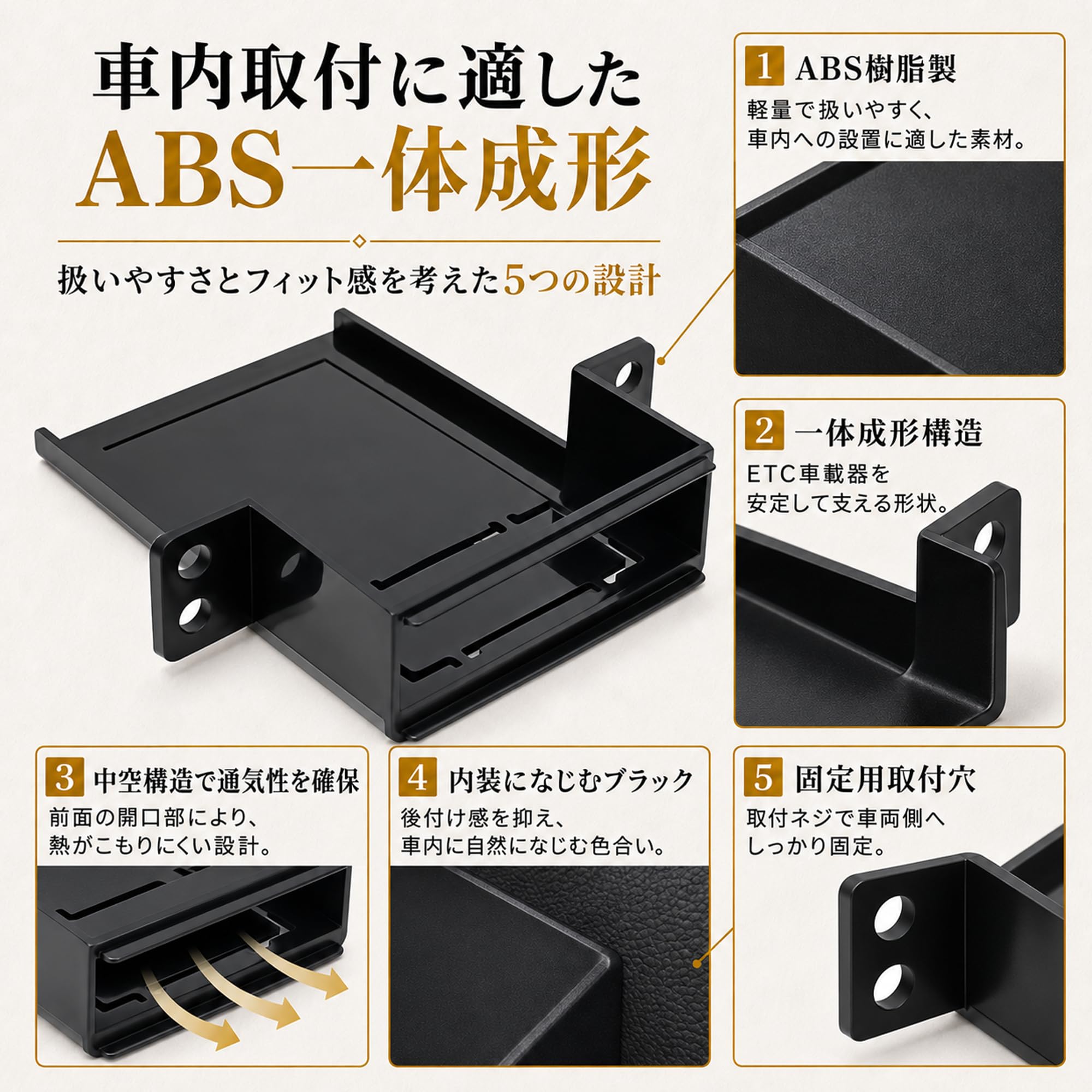Amazon.co.jp: Man Hin Ya スズキ専用ETC取付基台 ETCブラケット 対応
