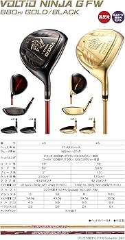 Amazon.co.jp: KATANA GOLF(カタナゴルフ) フェアウェイウッド VOLTIO