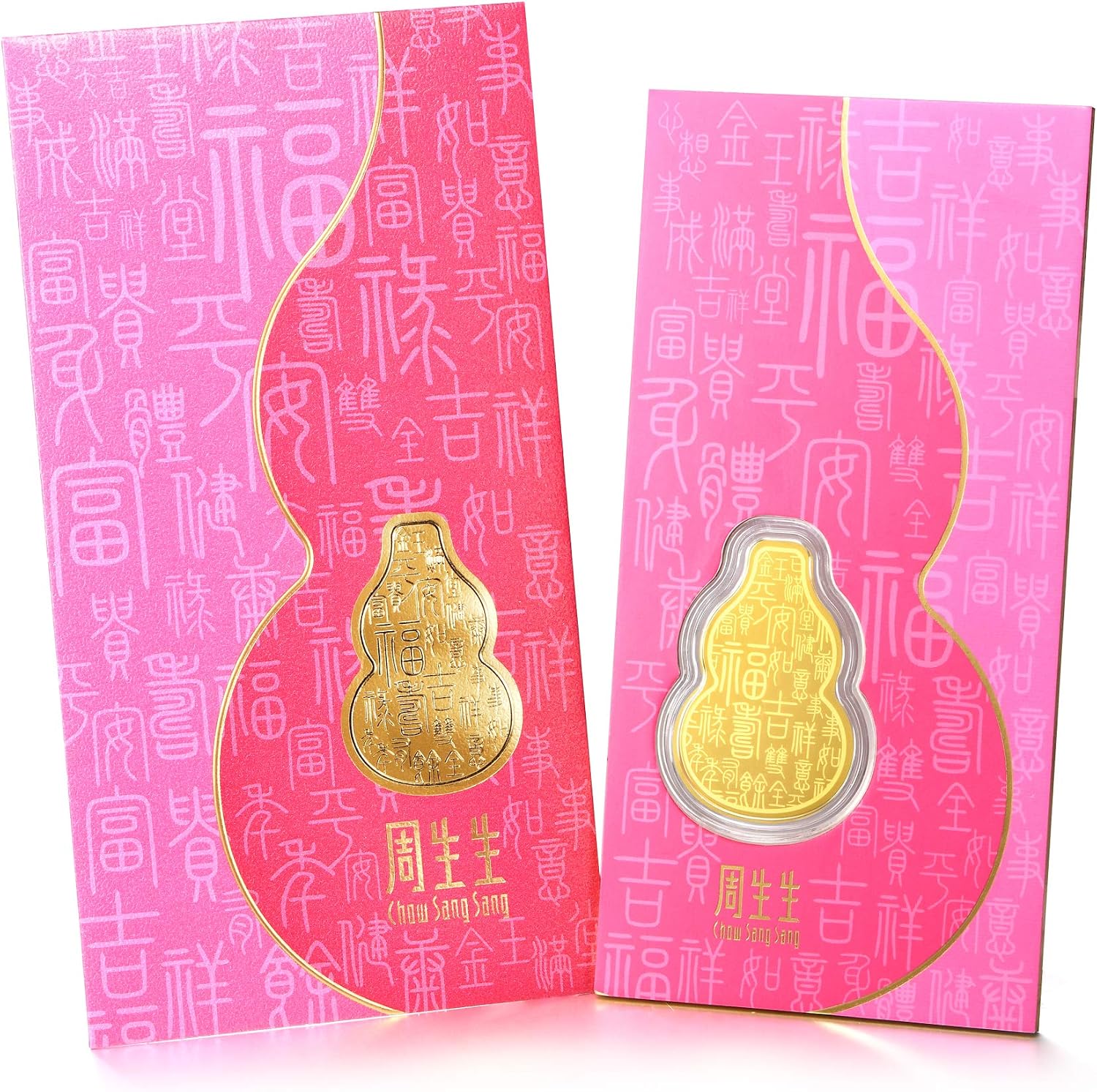 Chow Sang Sang 999.9 24K Solid Gold Ingot Chinese New Year Gift 92036D