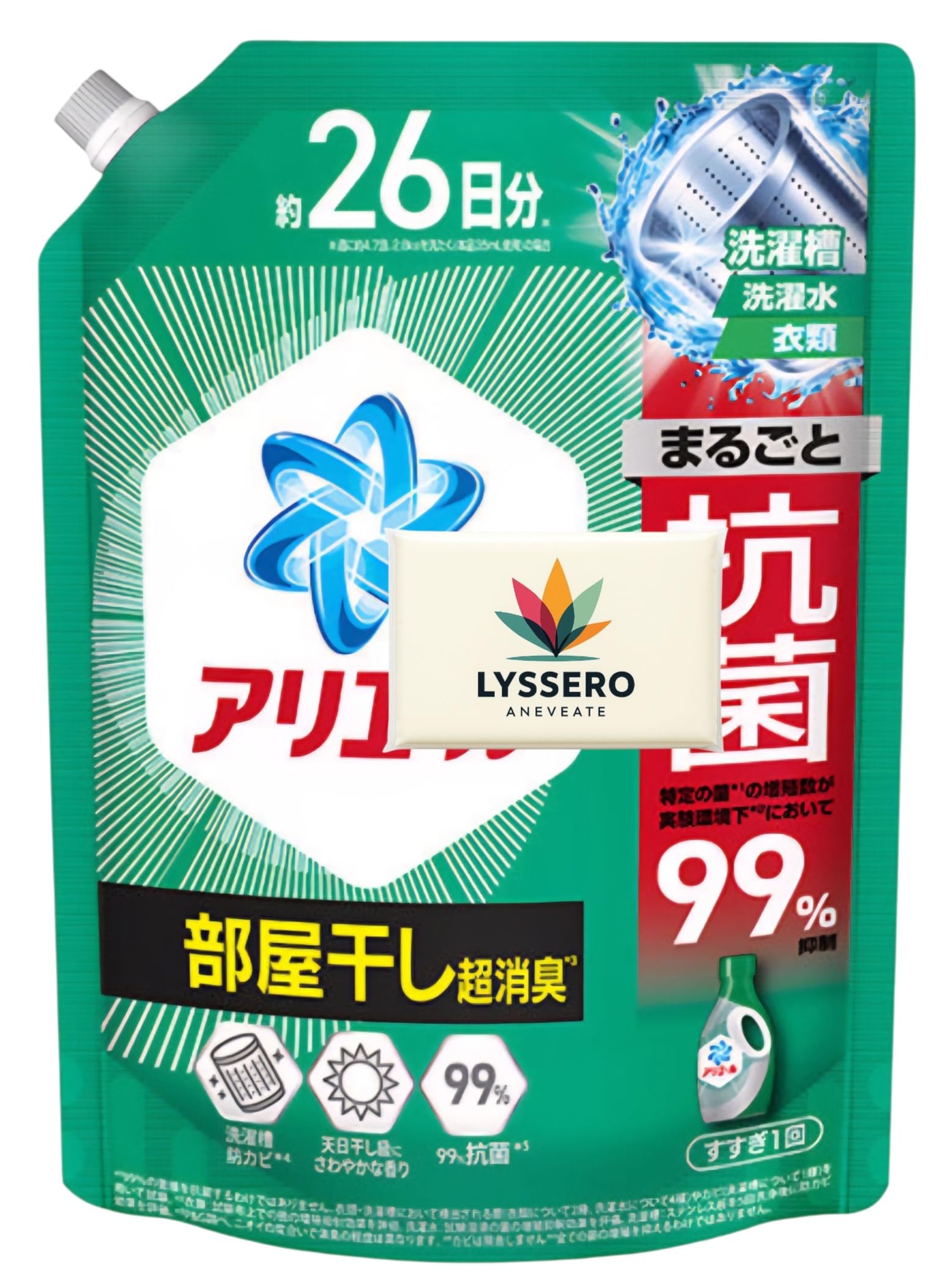 Amazon | （P＆G）ア リ エ ー ル 洗濯洗剤 液体 超抗菌プレミアム