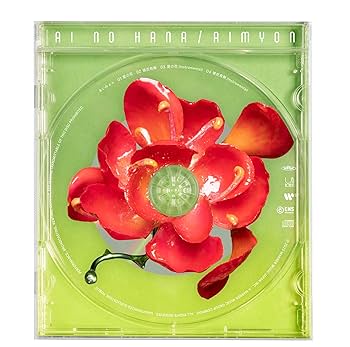 Amazon.co.jp: 愛の花 - あいみょん [初回盤]: ミュージック