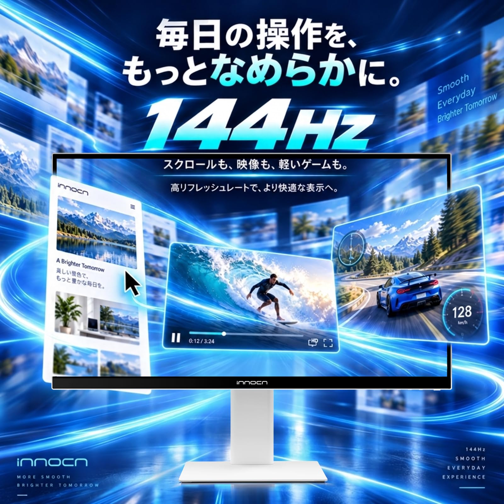 Amazon.co.jp: INNOCN 27インチ モニター WQHD 144Hz IPS 非光沢 ΔE＜2
