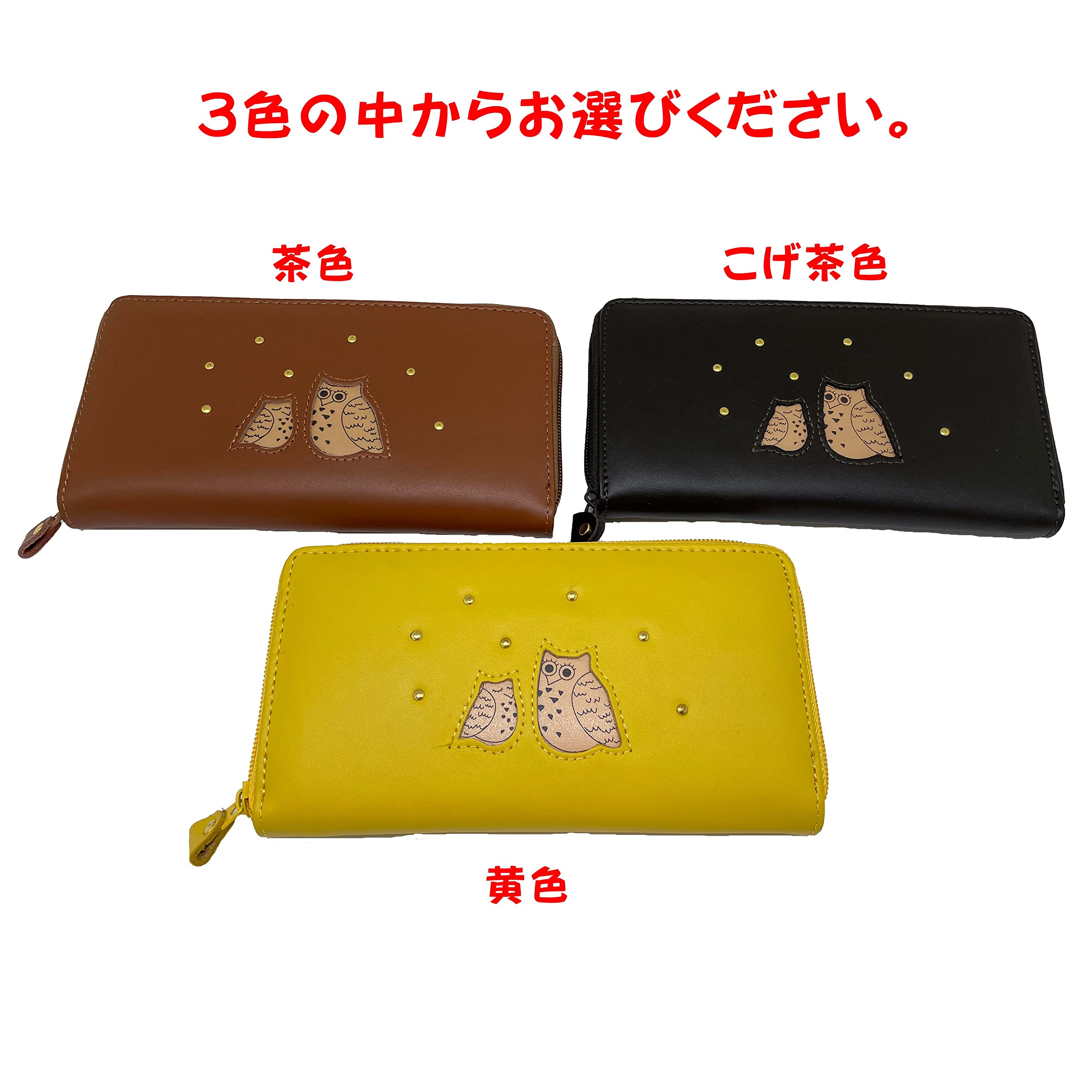 Amazon.co.jp: 開運ロト 福ふくろう長財布【こげ茶色】 金運アップの