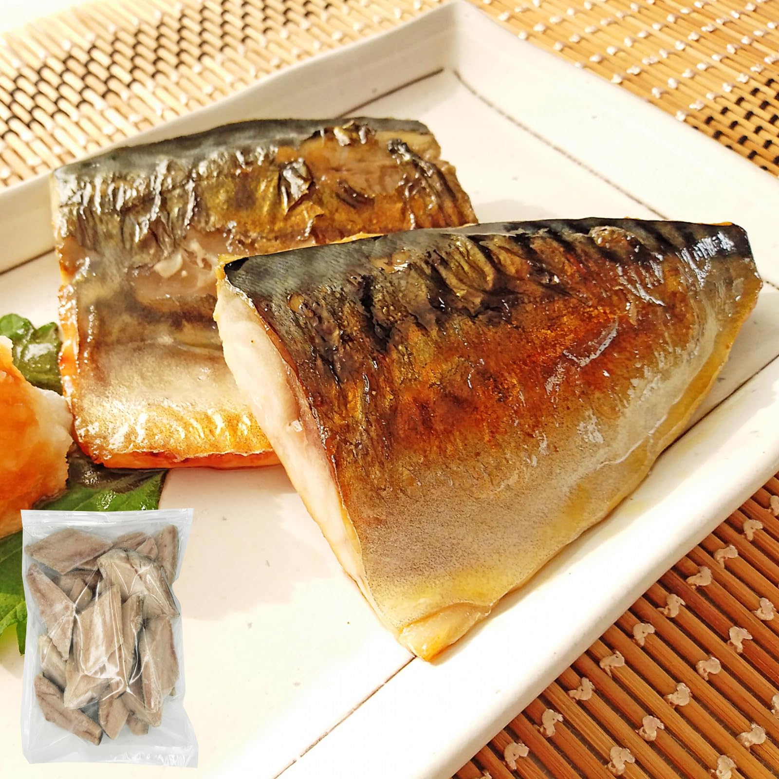 骨なし 鯖 冷凍 骨取りサバ 無塩 切り身 訳あり 1kg（約50gｘ約20切れ…