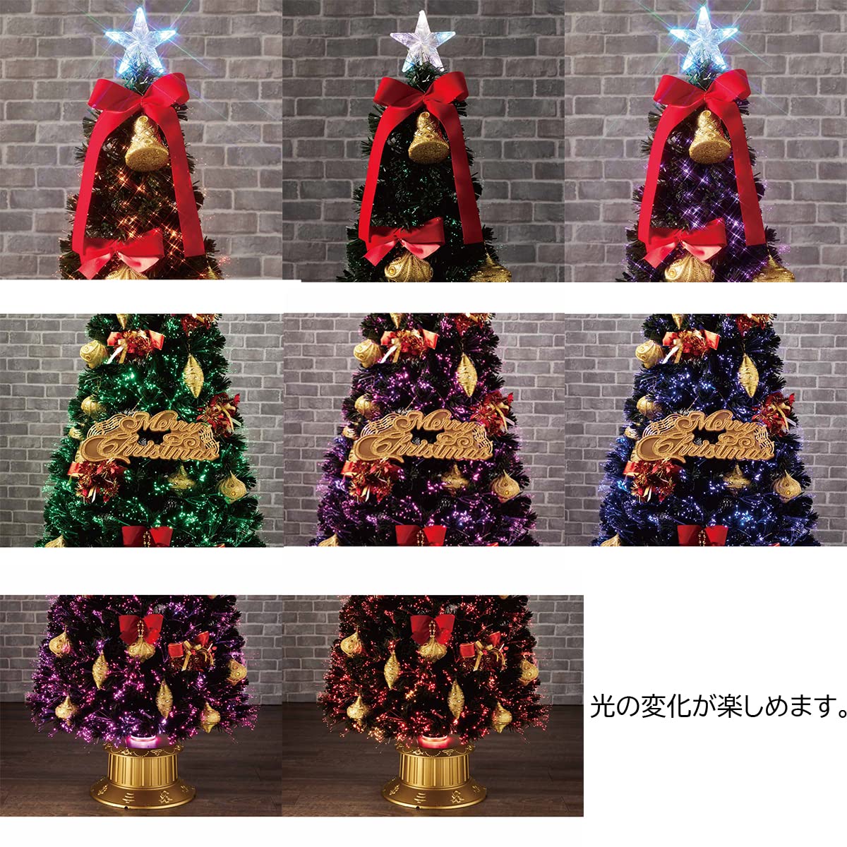 Amazon.co.jp: 【廃番】ゴージャス光ファイバークリスマスツリーセット