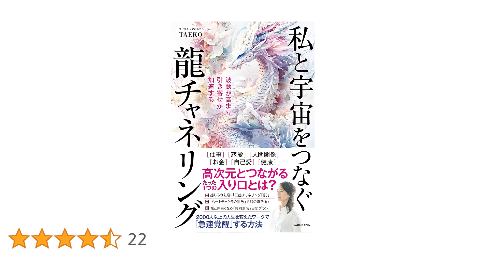 ‪❤︎︎A‪❤︎︎ページ agnes b.(アニエスベー)】 靴下 ハート柄 クルー丈 (3144-002