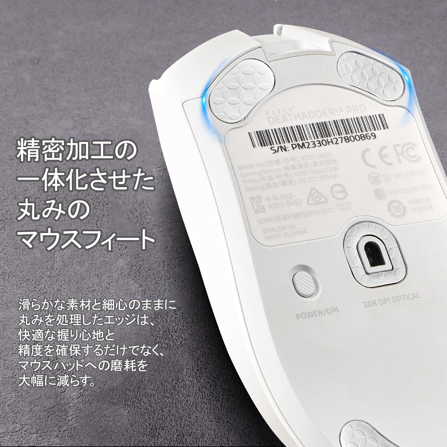 Amazon | IMMOENUC - マウスソール Razer Deathadder V3 Pro