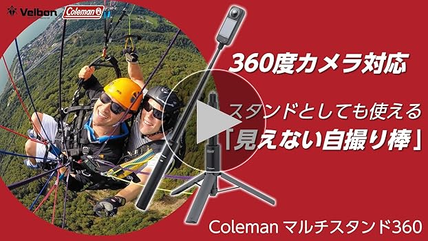 CULLMANN 回転台 SMARTpano360 三脚取付可 ブラック CU-50220 ggw725x Amazon | CULLMANN 回転台 SMARTpano360 三脚取付可 ブラック CU