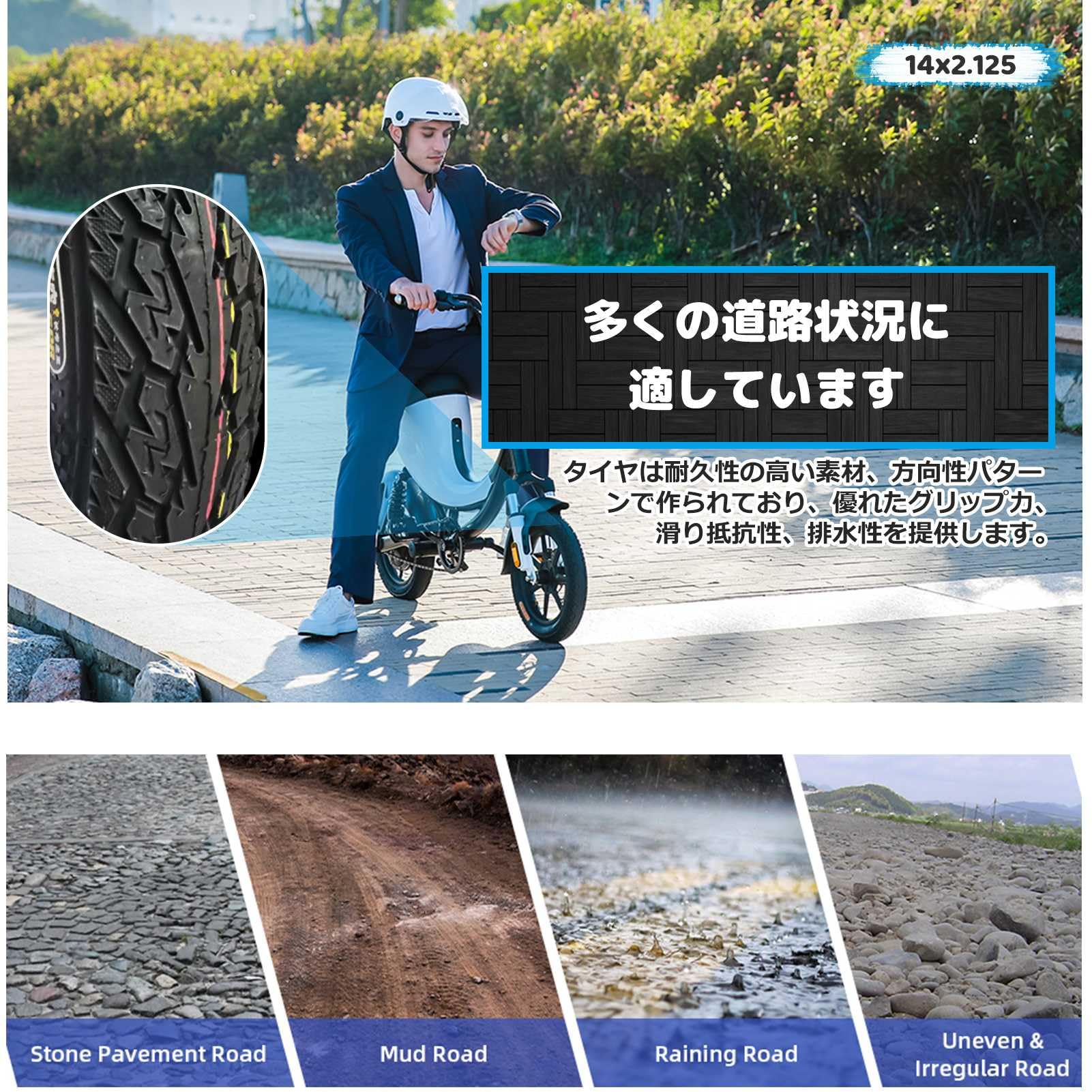 Amazon.co.jp: BIUYYY 14インチ 14x2.125 電動自転車用チューブレス