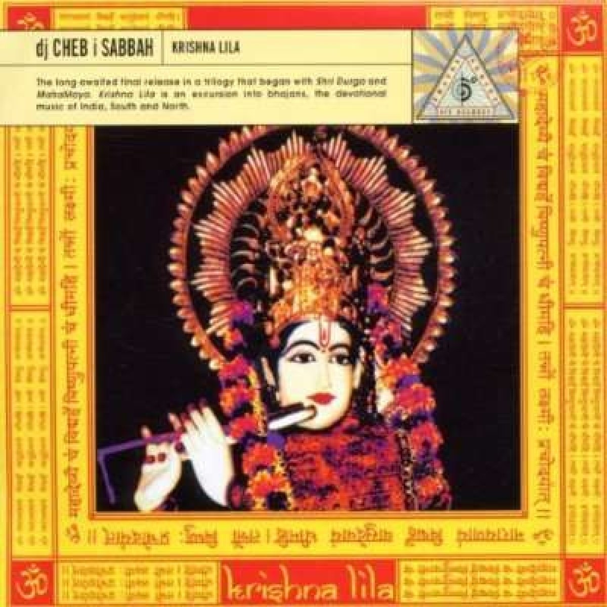 Krishna Lila [Audio CD] DJ Cheb i Sabbah; Karsh Kale; K. Shivakumar and Bill Laswell