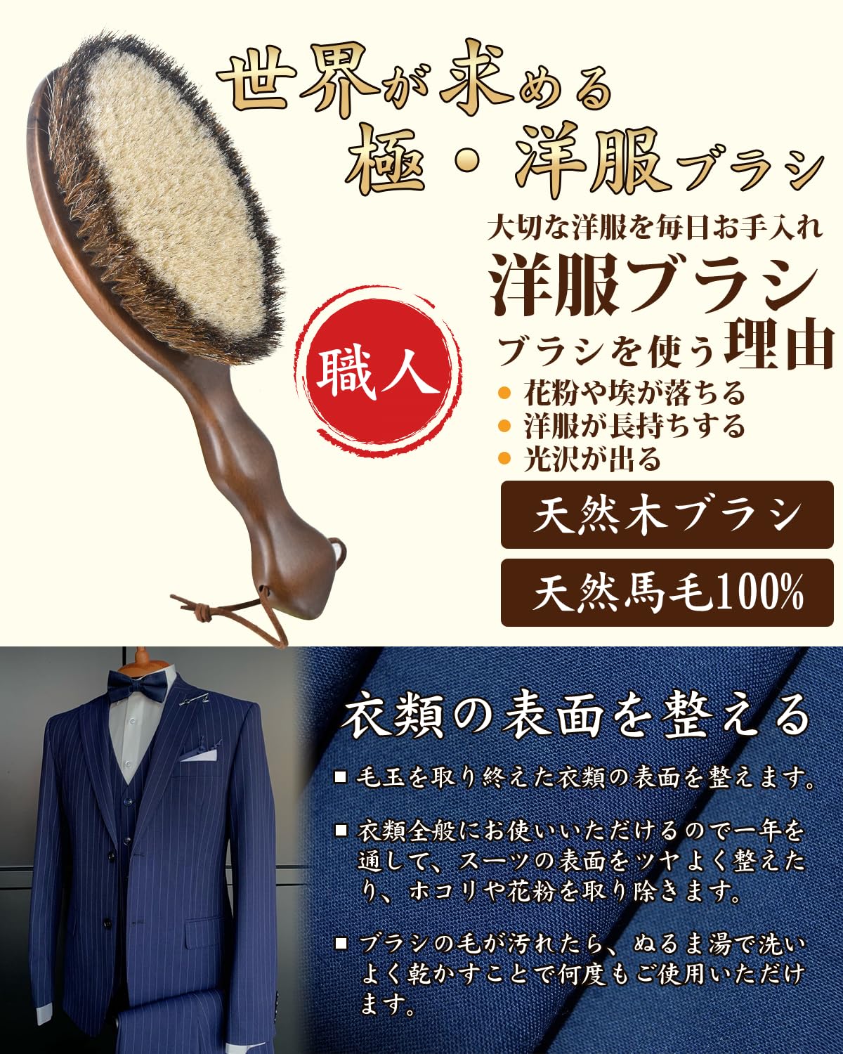 Amazon.co.jp: 【服の元の艶を蘇らせる 洋服ブラシ】Snana 洋服ブラシ 