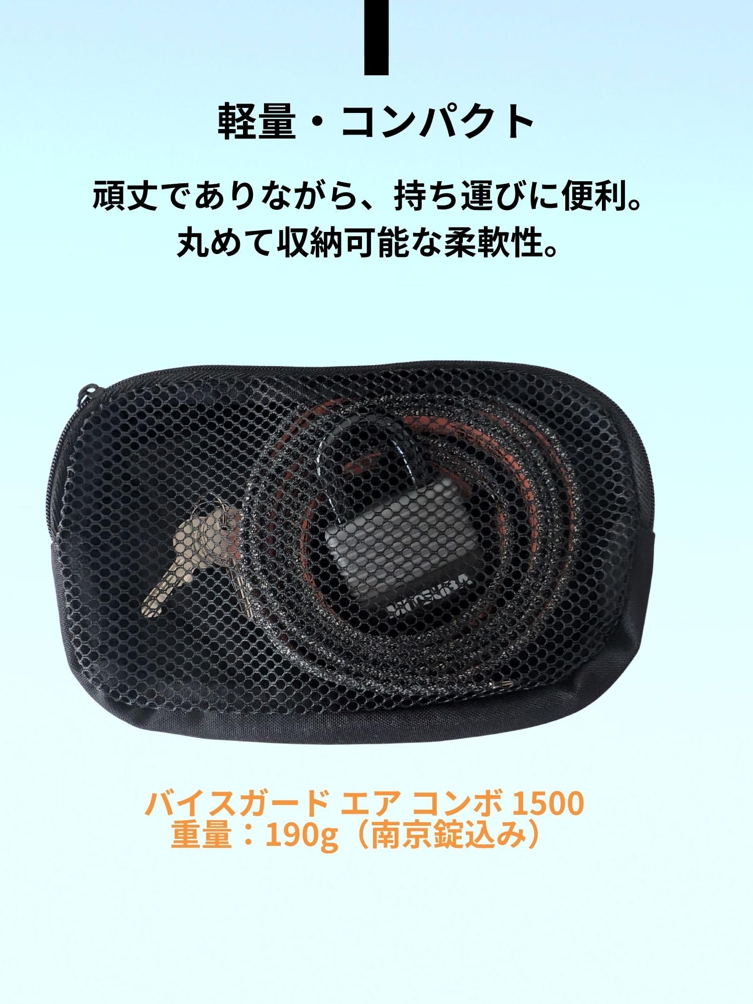 きじばどさん専用 Amazon | MITSUBA(ミツバサンコーワ) バイスガード エア コンボ