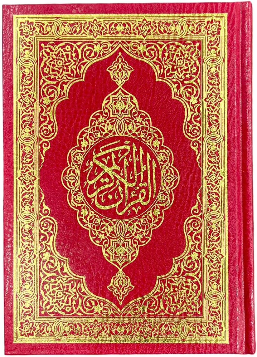 FABRIK THE HOLY QURAN (14 * 20 CM) (ARABIC (D))