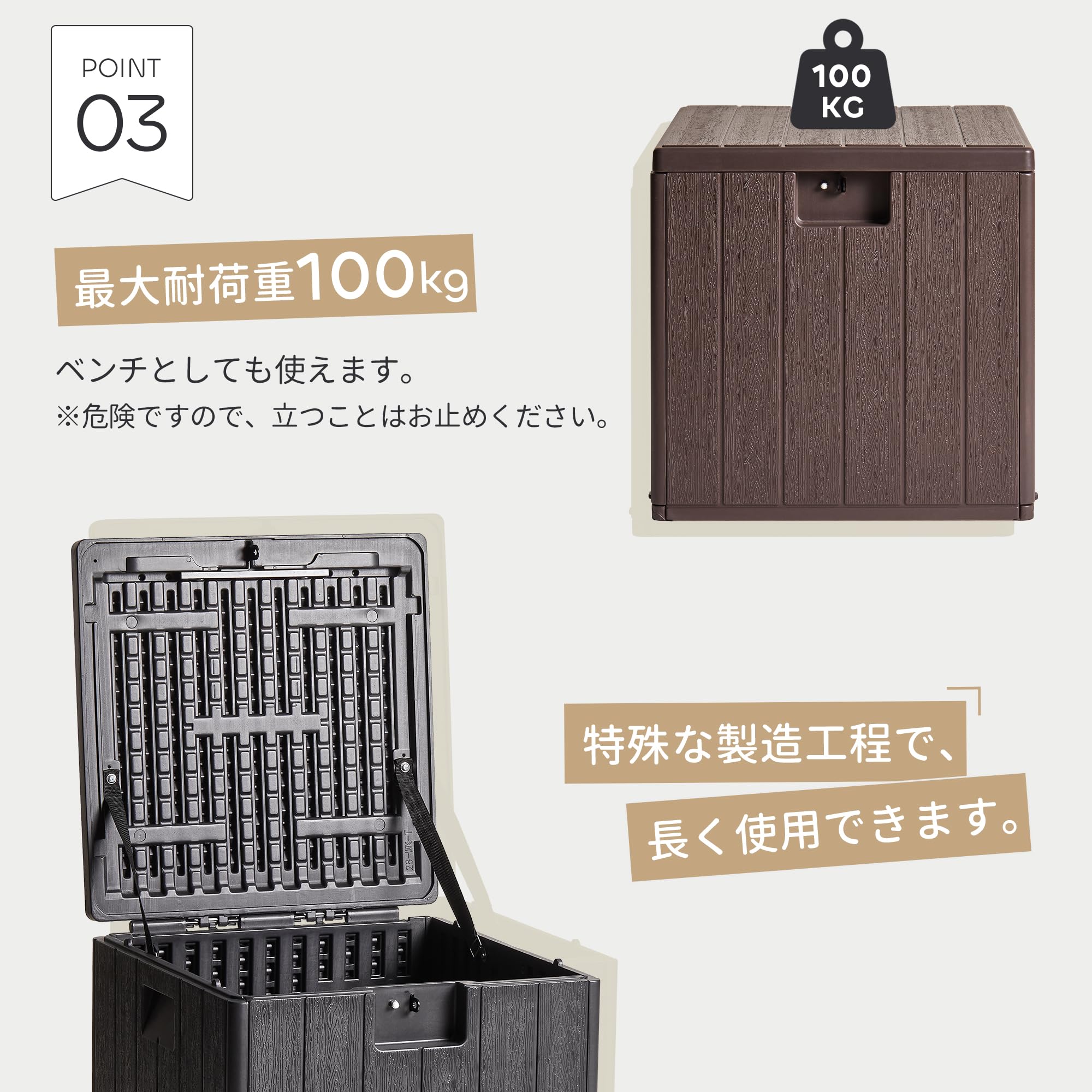 Amazon.co.jp: iodoos 903A Outdoor Storage Box, Bench Stocker 