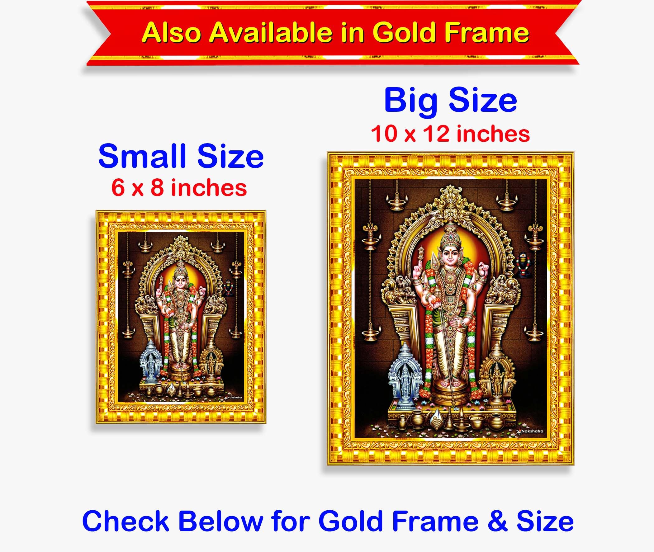 Pavan Photo Laminations Tiruchendur Murugan Lord Subramanya Swamy Wall Painting Framed Home Decor (Wood,Acrylic,Brown,Small Size,6x8 Inch) B53S 4