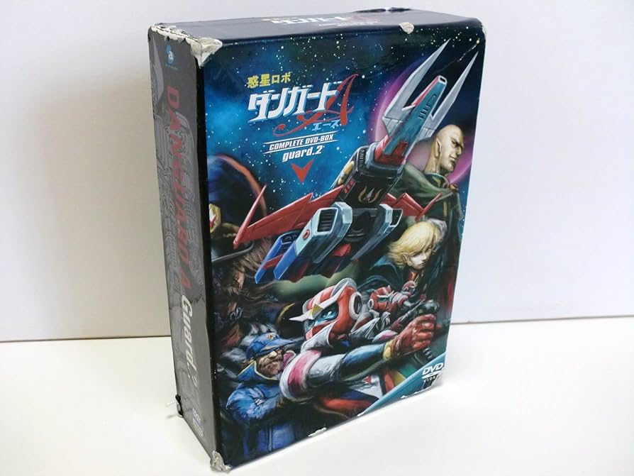 DVD 惑星ロボ ダンガードA コンプリート DVD-BOX 1２【動作確認済】 Amazon.co.jp: 惑星ロボ ダンガードA コンプリート DVD-BOX (全