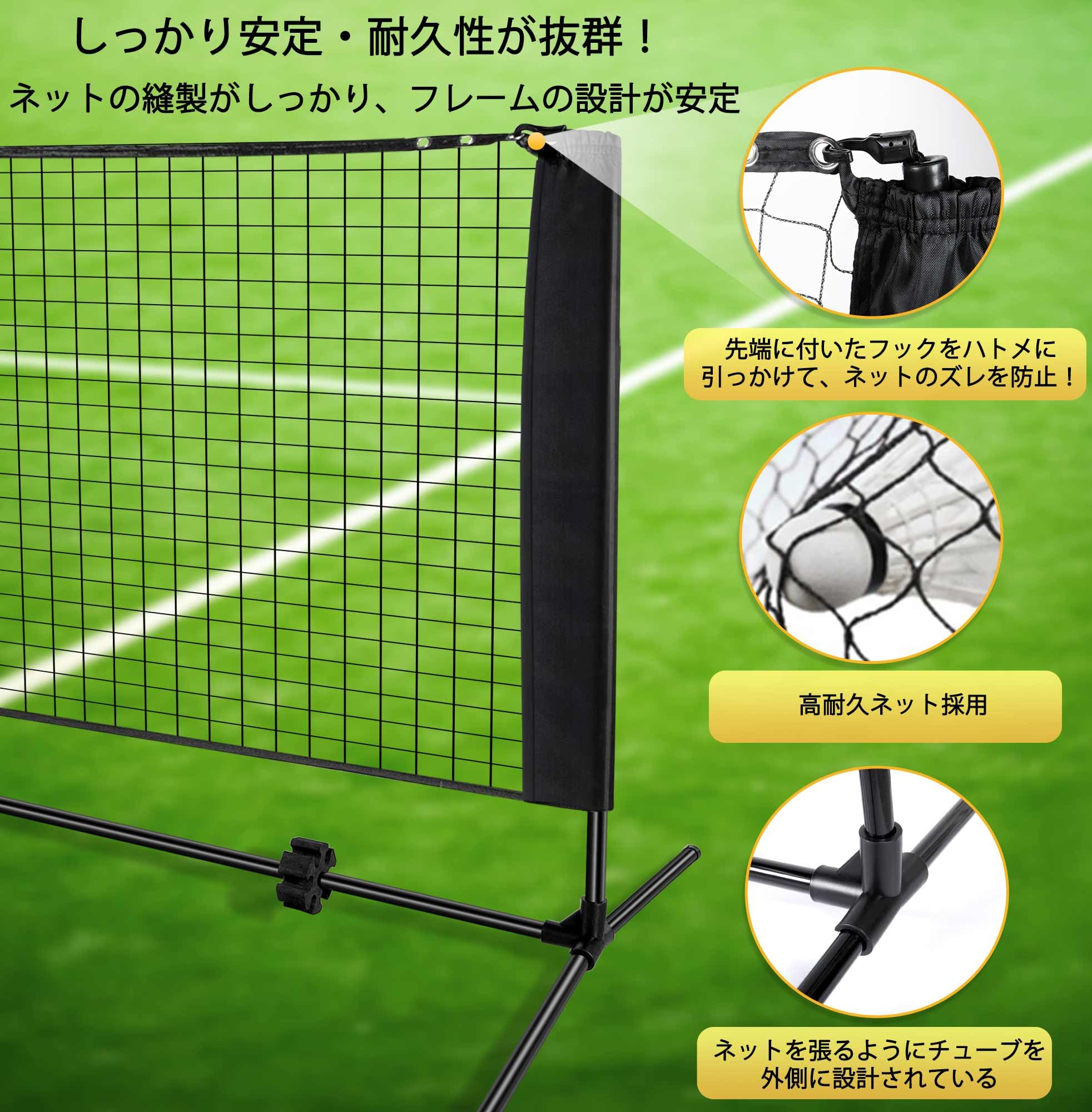 Amazon | バドミントンネット テニスネット バトミントン用ネット無