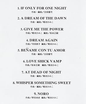 極道の妻たち サウンドトラック音楽全集 Amazon.co.jp: 極道の妻たち サウンドトラック音楽全集