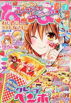 Information ＆ Communications in Japan〈2006〉（単行本） 81GFXR9VH1L._UF350,350_QL50_.jpg