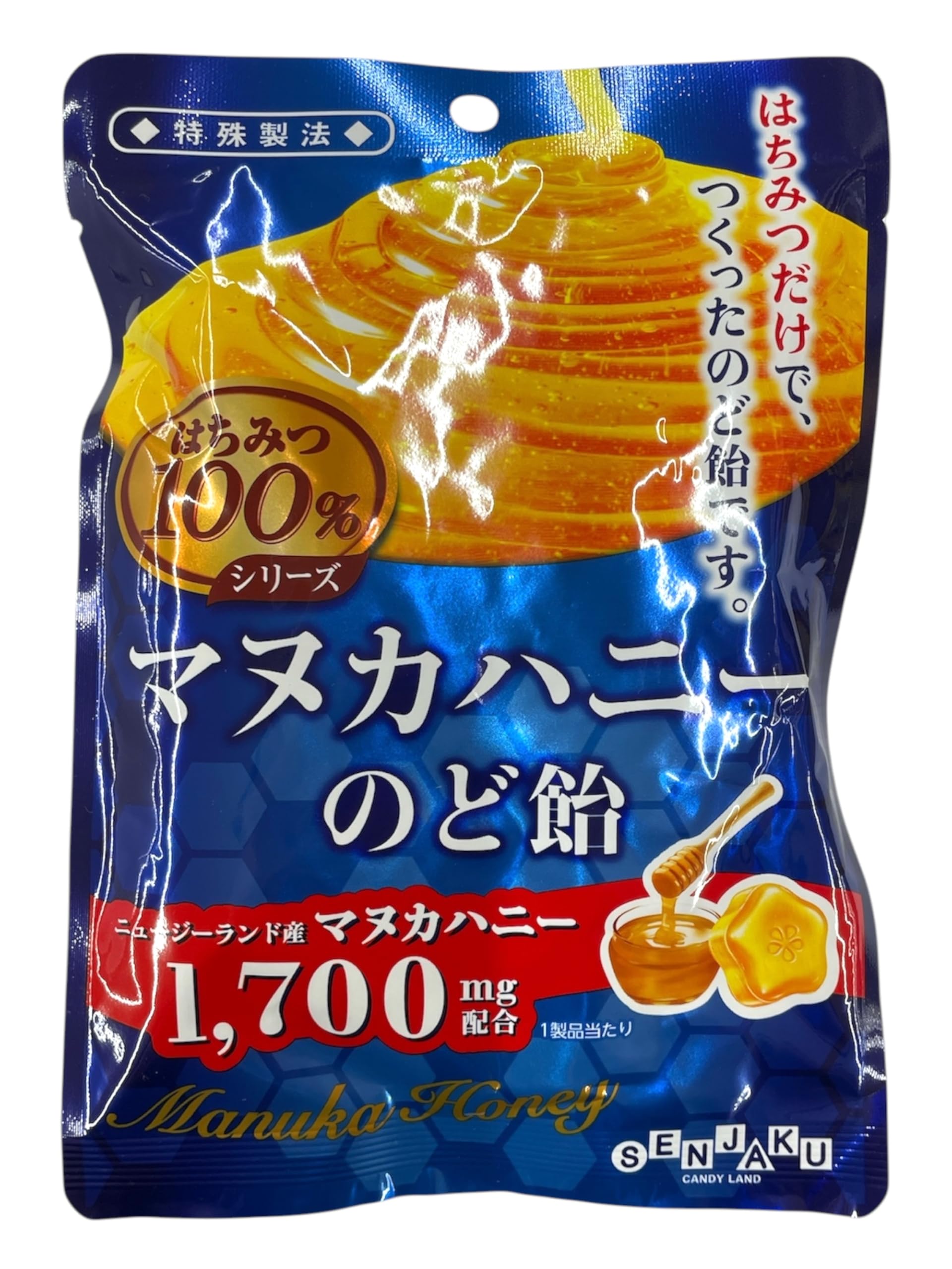 Amazon.co.jp: 扇雀飴 はちみつ100％シリーズマヌカハニーのど飴
