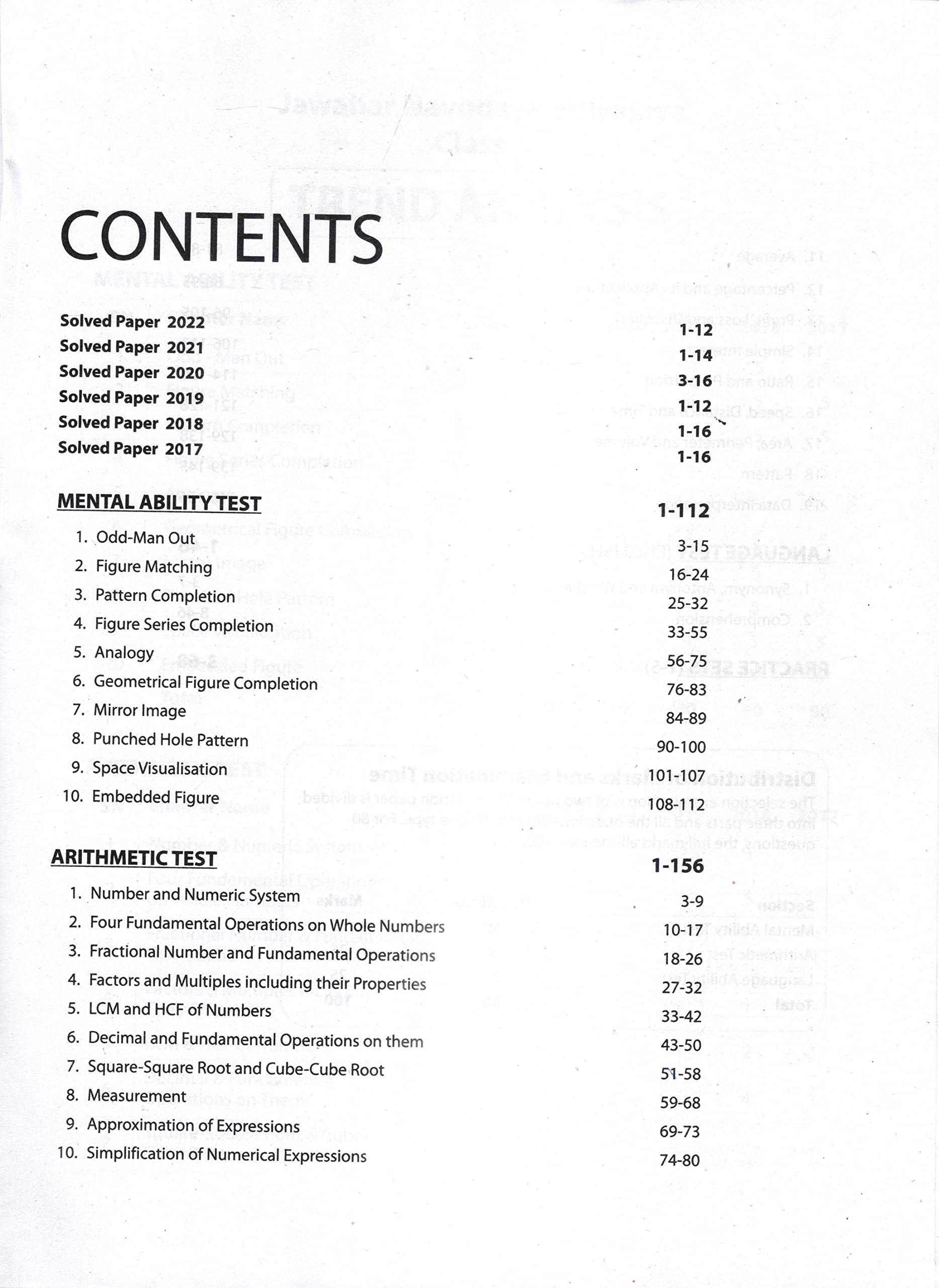 Jawahar Navodaya Vidyalaya Class 6 Exam 2023 (Old Edition) 1