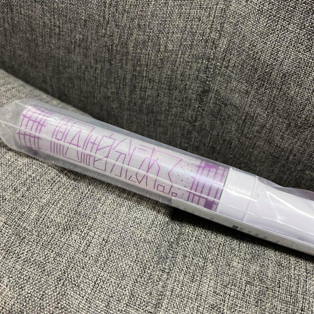 原因は自分にある。 げんじぶ 桜木雅哉 ペンライト ペンラ ver.3