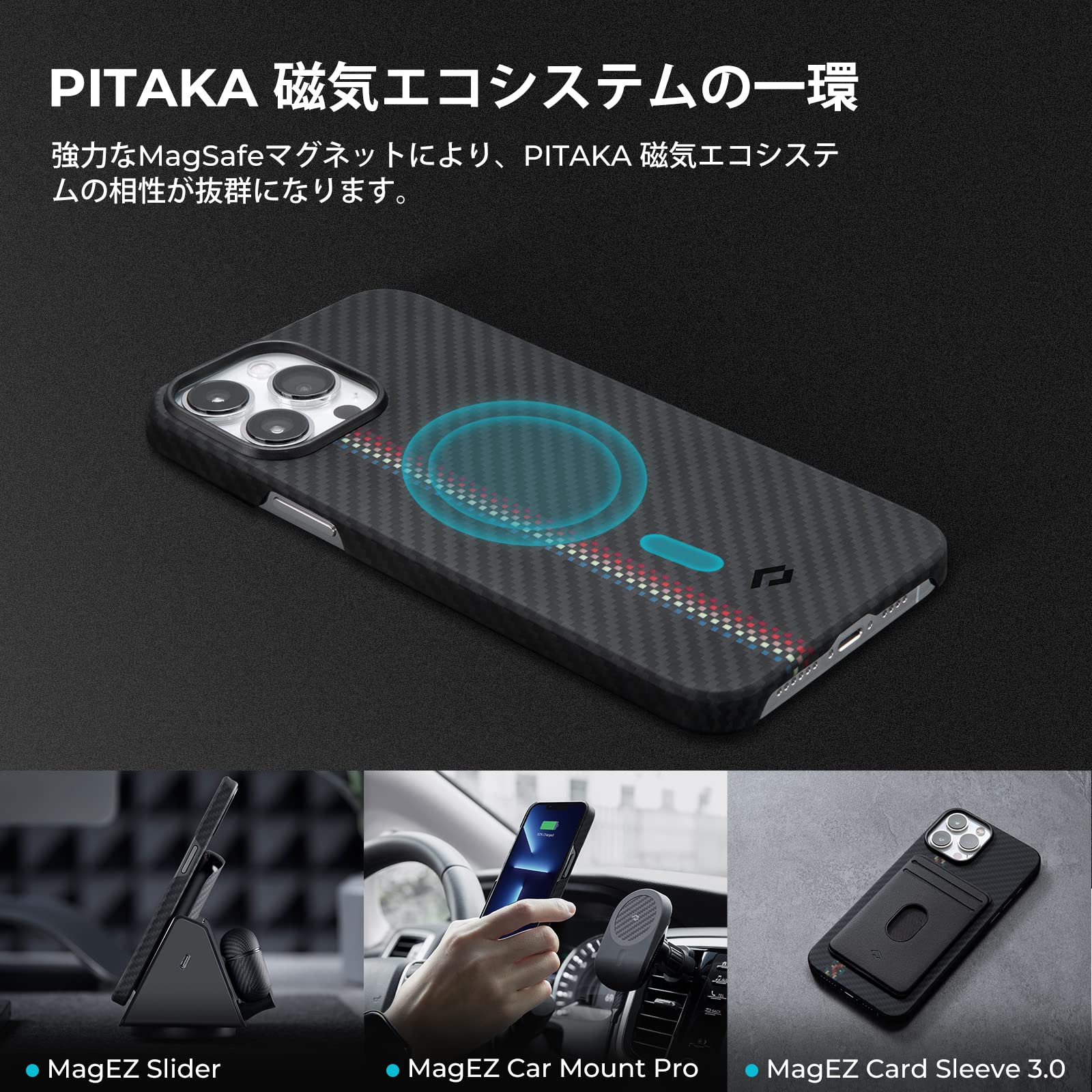 Amazon.co.jp: 「PITAKA」アラミド繊維浮織 iPhone 13 Pro Max 対応