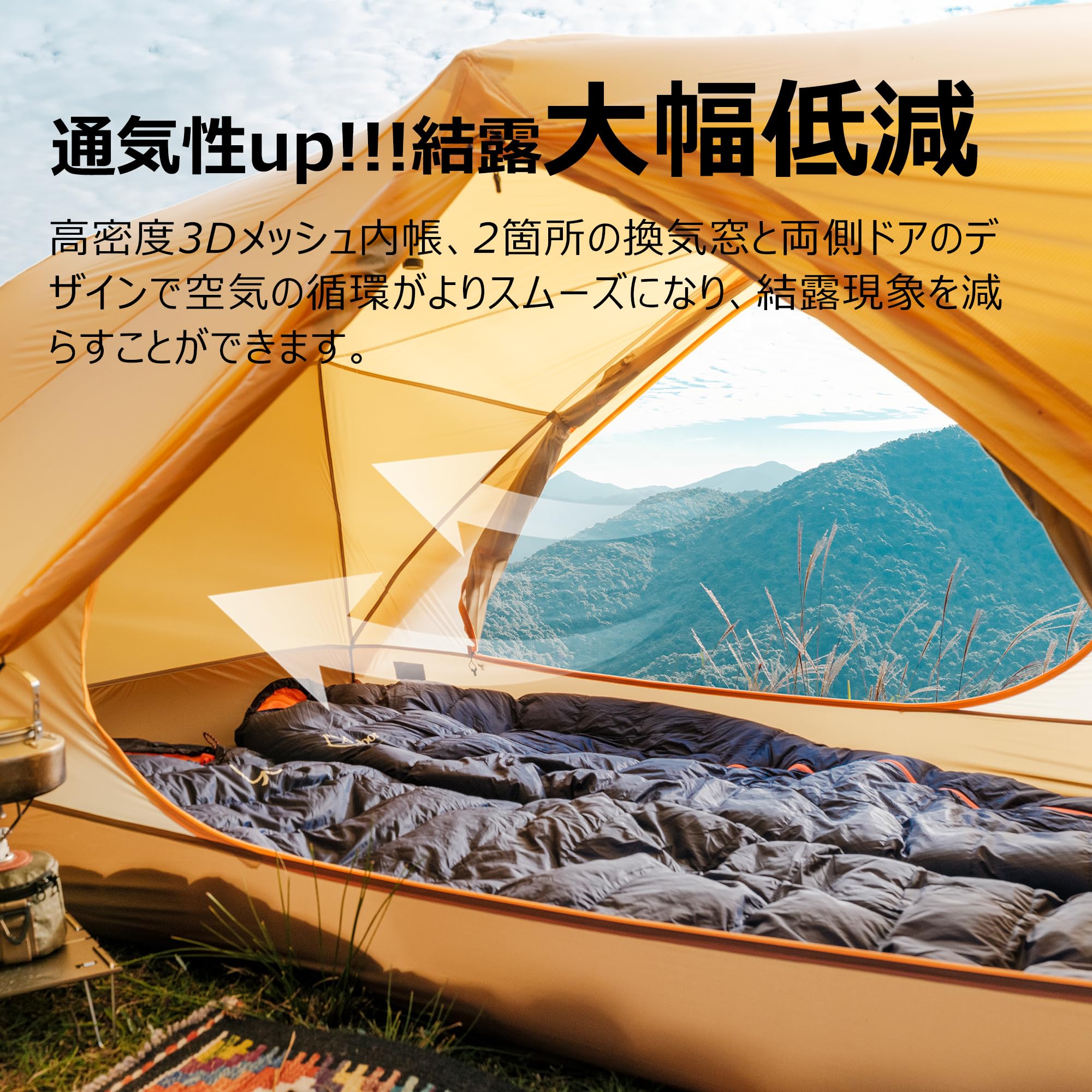 Amazon.co.jp: Vidalido テント 軽量 1~2人用 15Dナイロン 登山