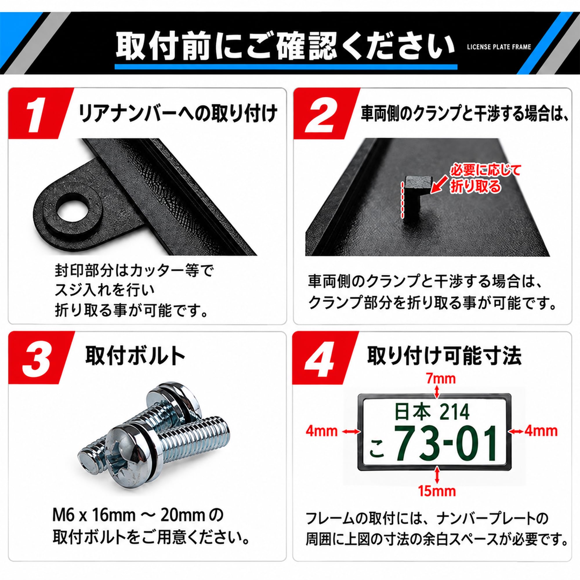 Amazon.co.jp: 【新法規対応品】ALOHA 立体 ナンバーフレーム 艶消し