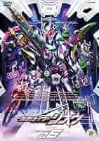 仮面ライダージオウ VOL.6 [DVD] Amazon.co.jp: 仮面ライダージオウ VOL.6 [DVD] : 奥野壮, 押田