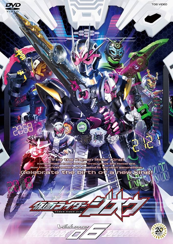 仮面ライダージオウ DVD 全12+劇場版・スピンオフ等 6本　計18本 仮面ライダージオウ DVD 全12+劇場版・スピンオフ等 6本 計18本