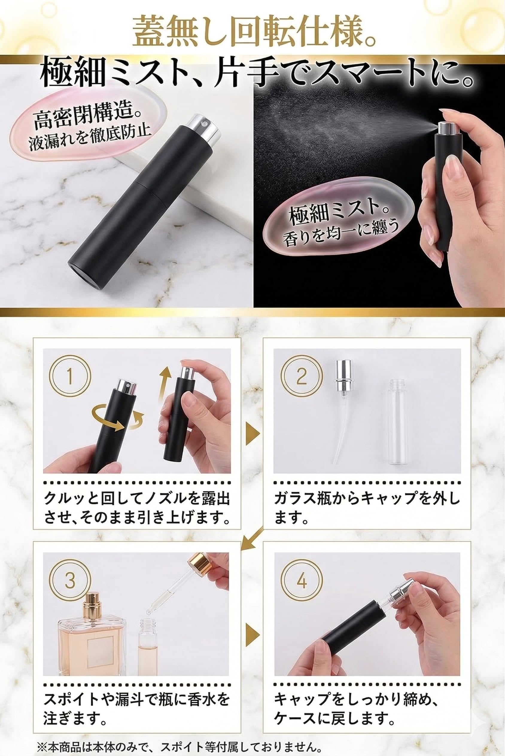 Amazon.co.jp: 【革ICHI】 アトマイザー 香水 詰め替え 携帯用 【蓋を Amazon.co.jp: 【革ICHI】 アトマイザー 香水 詰め替え 携帯用 【蓋を