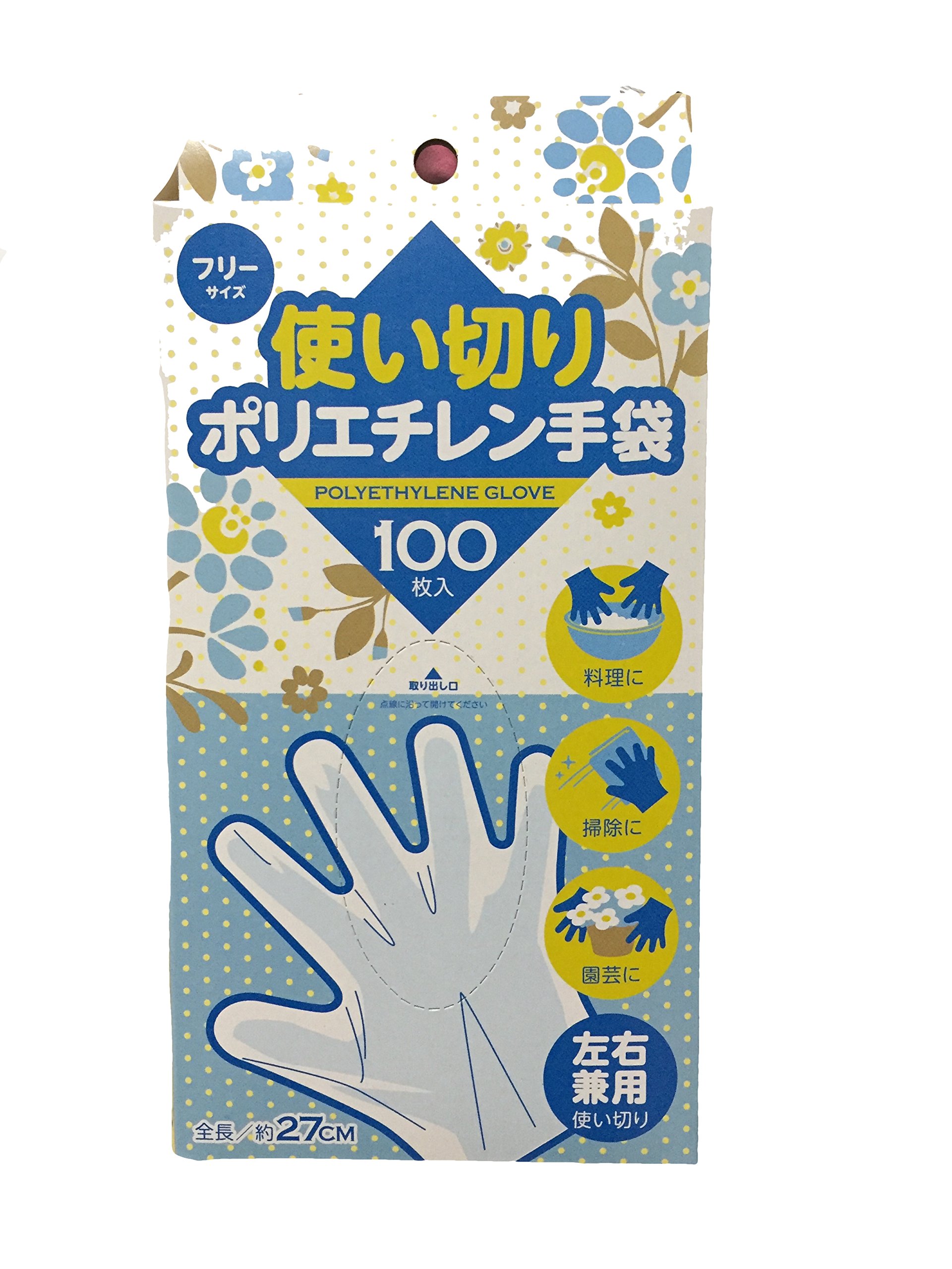 ポリエチレン手袋 使い捨て 一箱 100枚入り ビニール手袋 使い捨て 100枚×1箱 100枚 使い捨て手袋 ポリエチレン