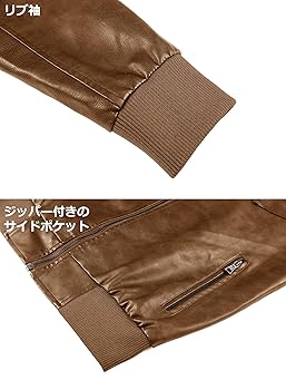 Amazon | [KEFITEVD] バイクジャケット メンズ 革 撥水 革ジャン