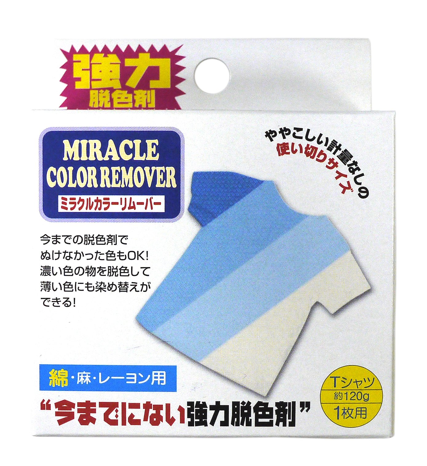 Amazon.co.jp: Arvesia マックスポイント ミラクルカラーリムーバー