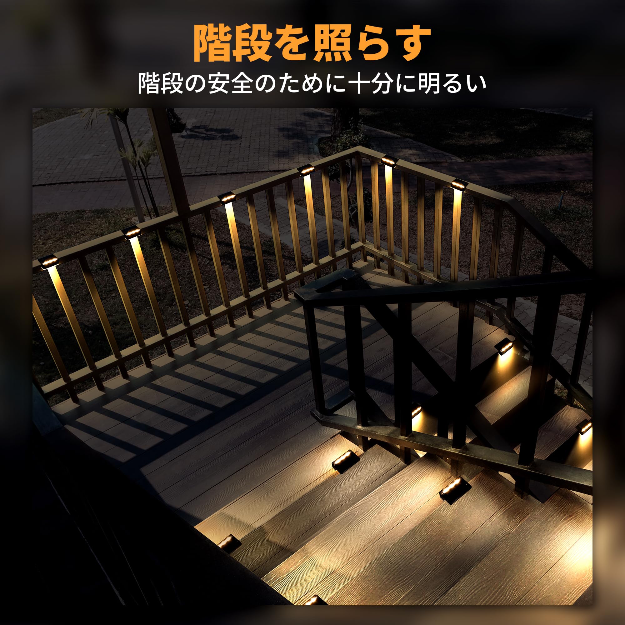 Amazon.co.jp: SOLPEX ソーラーデッキライト屋外 4パックソーラー