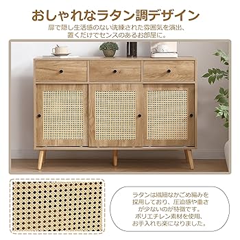 春オススメ！大容量キャビネット引き出し付き 収納棚 整理タンス　NATURAL チェスト おしゃれ 木製 収納 幅90cm 完成品 白 7段 11杯 大容量